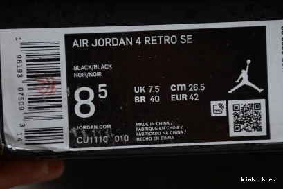 BLACK CU1110-010 KIDS 4 AIR JORDAN CAT 2020 1216